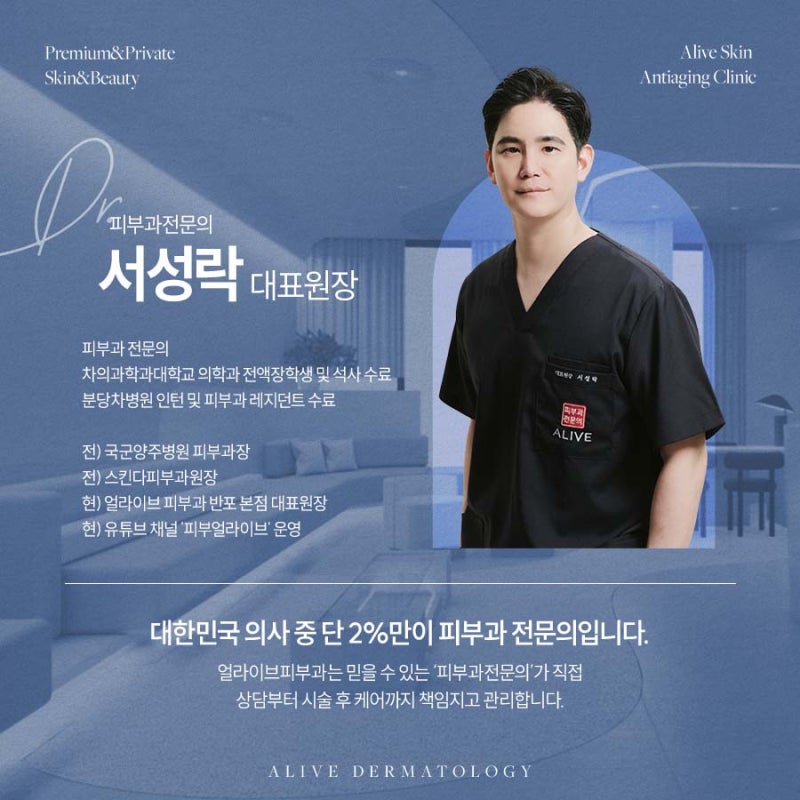 고속터미널역스킨바이브, 제대로 경험하려면 사진 6