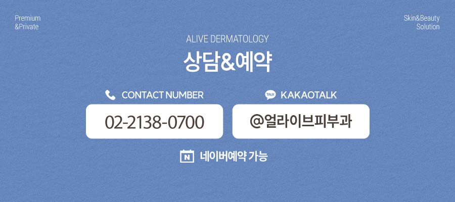 고속터미널역스킨바이브, 제대로 경험하려면 사진 9