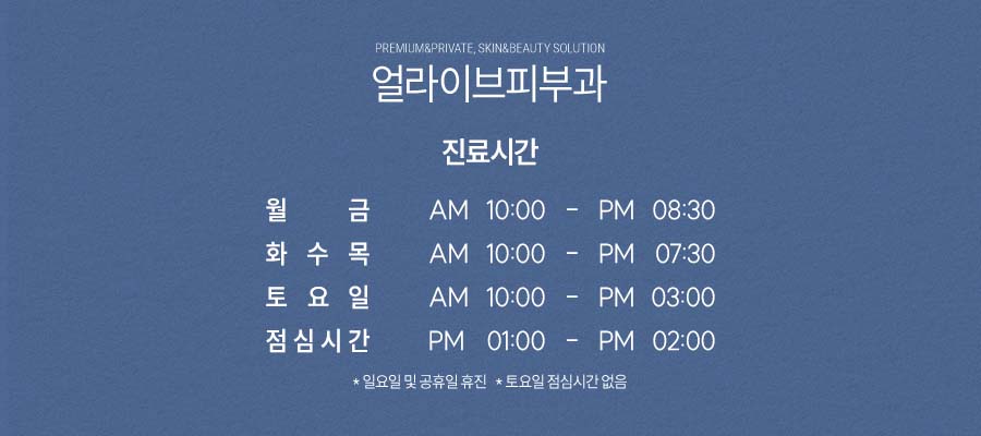 고속터미널역스킨바이브, 제대로 경험하려면 사진 8