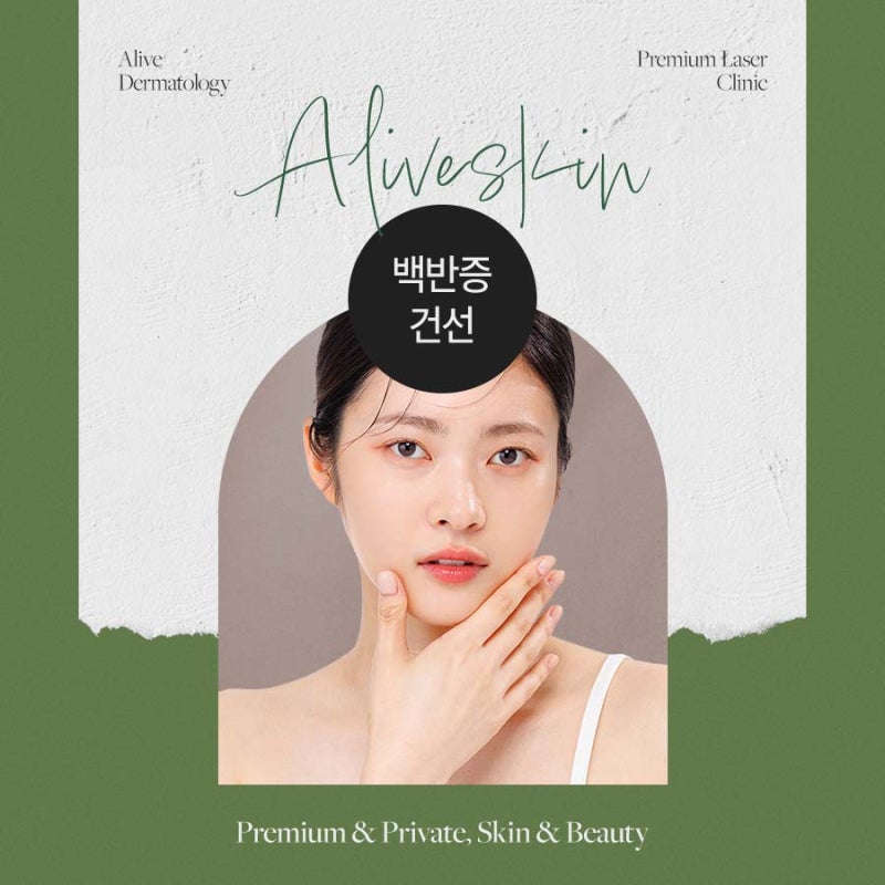 신반포역건선, 더 심해지기 전에 치료해야