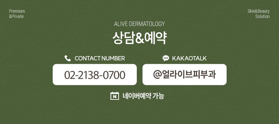 신반포역건선, 더 심해지기 전에 치료해야 사진 8