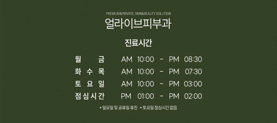 신반포역건선, 더 심해지기 전에 치료해야 사진 7