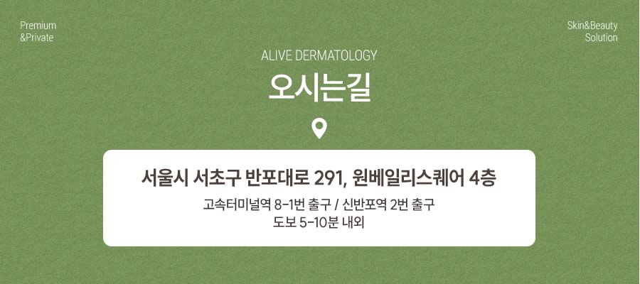 신반포역건선, 더 심해지기 전에 치료해야 사진 9