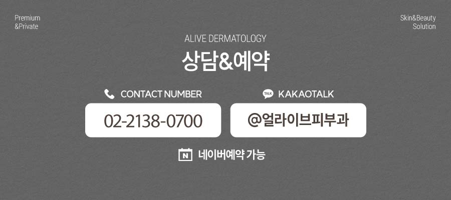 동작스킨부스터, 고민하고 있다면? 사진 8