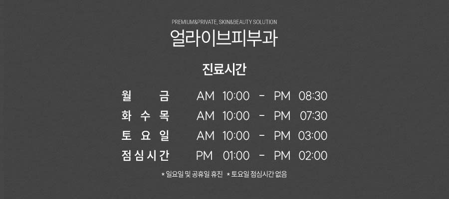 동작스킨부스터, 고민하고 있다면? 사진 7