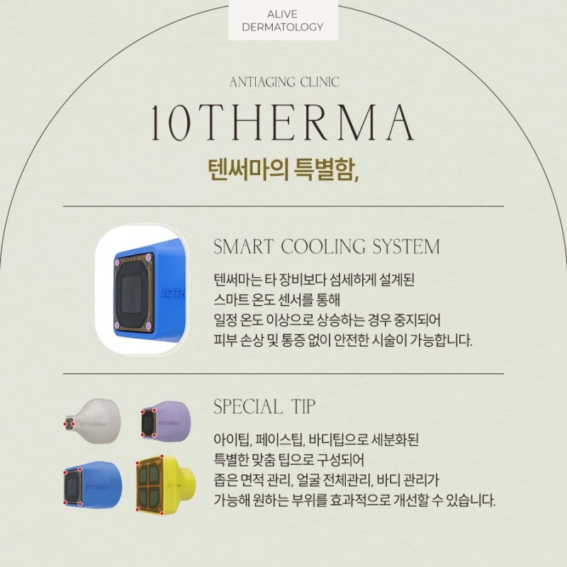 반포역리프팅, 동안 외모를 되찾고 싶다면? 사진 3