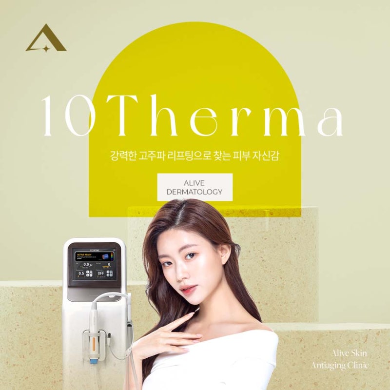 반포역리프팅, 동안 외모를 되찾고 싶다면?