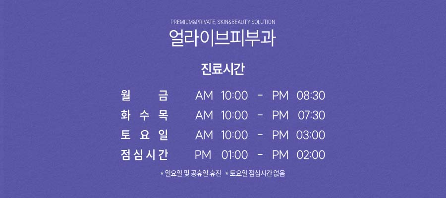 용산문신제거, 흉터와 통증이 걱정된다면? 사진 8