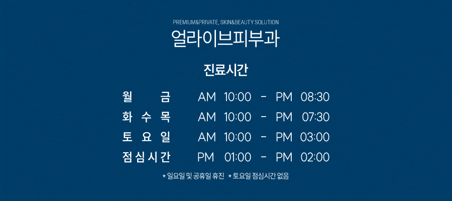 신반포역써마지, 건강한 피부 탄력 되돌리려면? 사진 8
