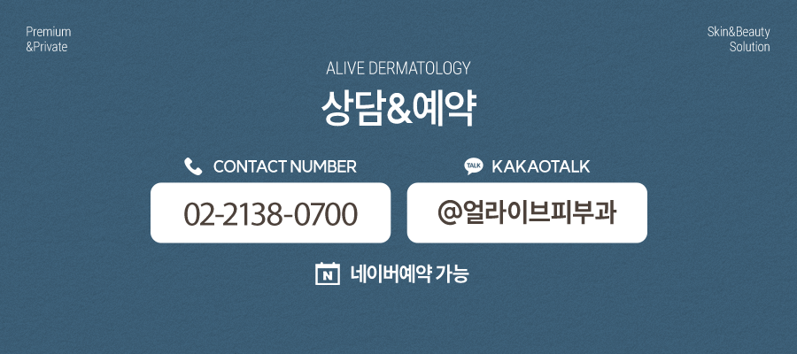 신반포역써마지, 건강한 피부 탄력 되돌리려면? 사진 9