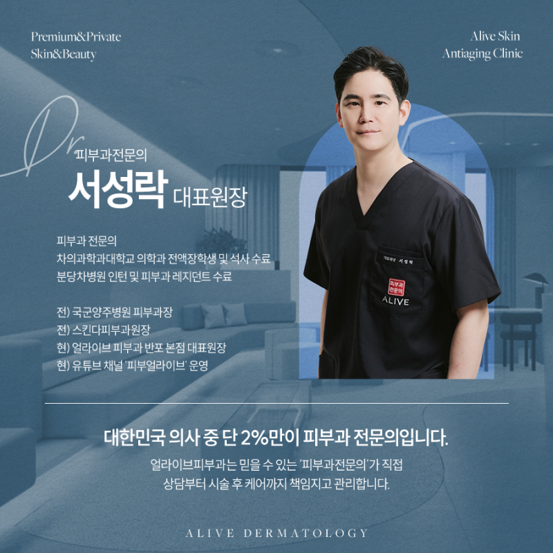 신반포역써마지, 건강한 피부 탄력 되돌리려면? 사진 6