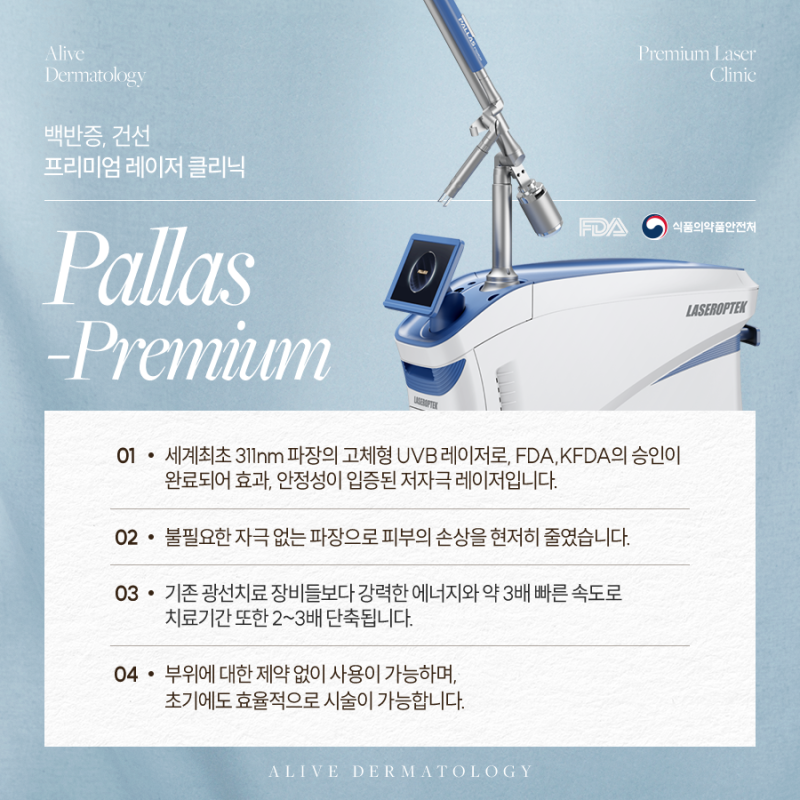 서초백반증, 제대로 파악한 후 관리해야 사진 3