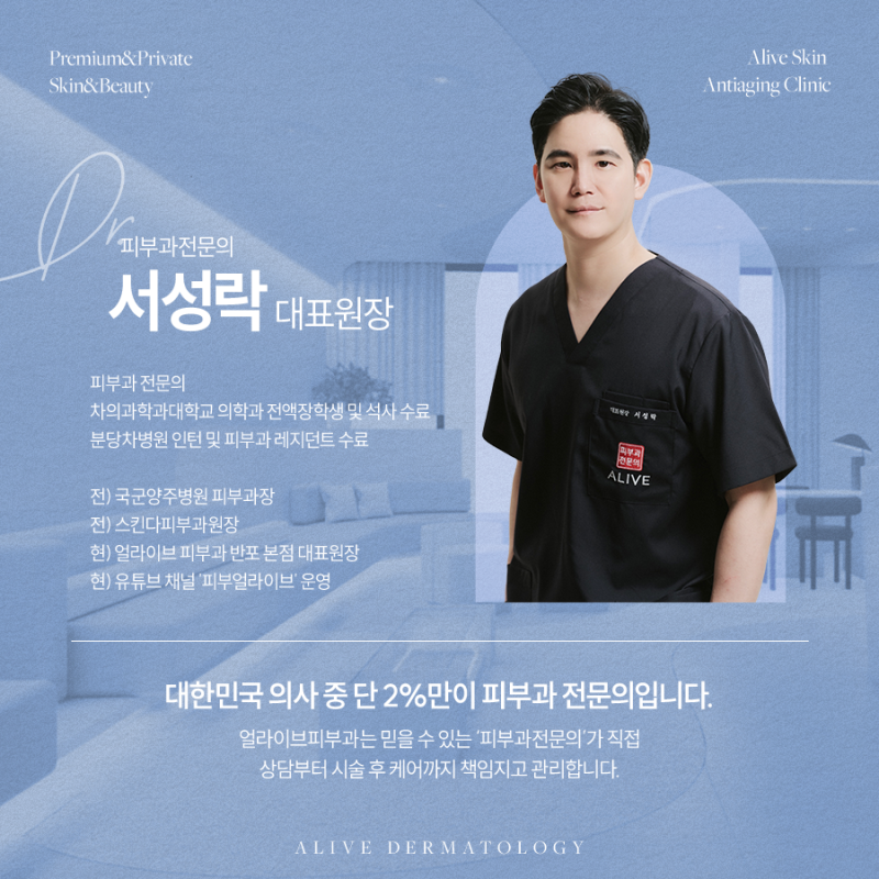 서초백반증, 제대로 파악한 후 관리해야 사진 6