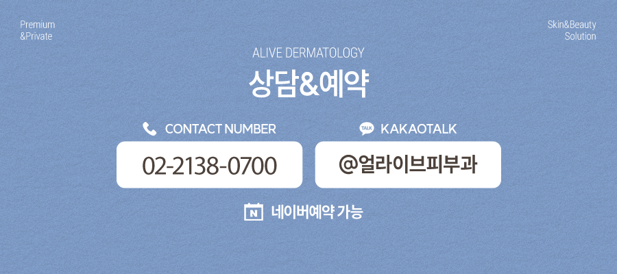 서초백반증, 제대로 파악한 후 관리해야 사진 9
