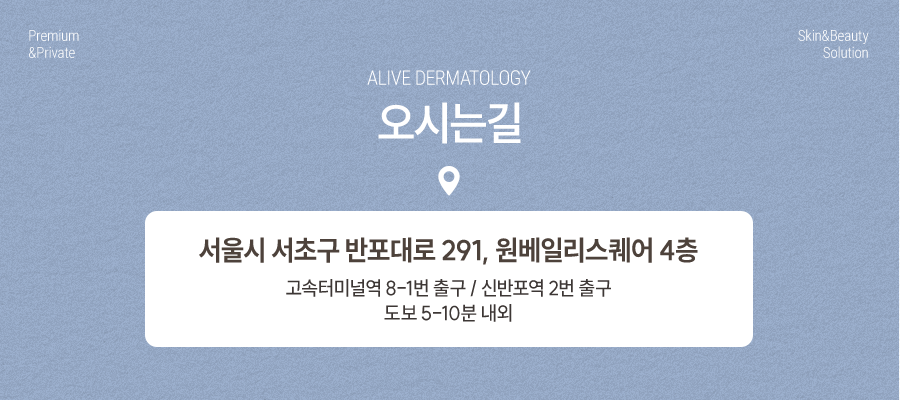 서초백반증, 제대로 파악한 후 관리해야 사진 10