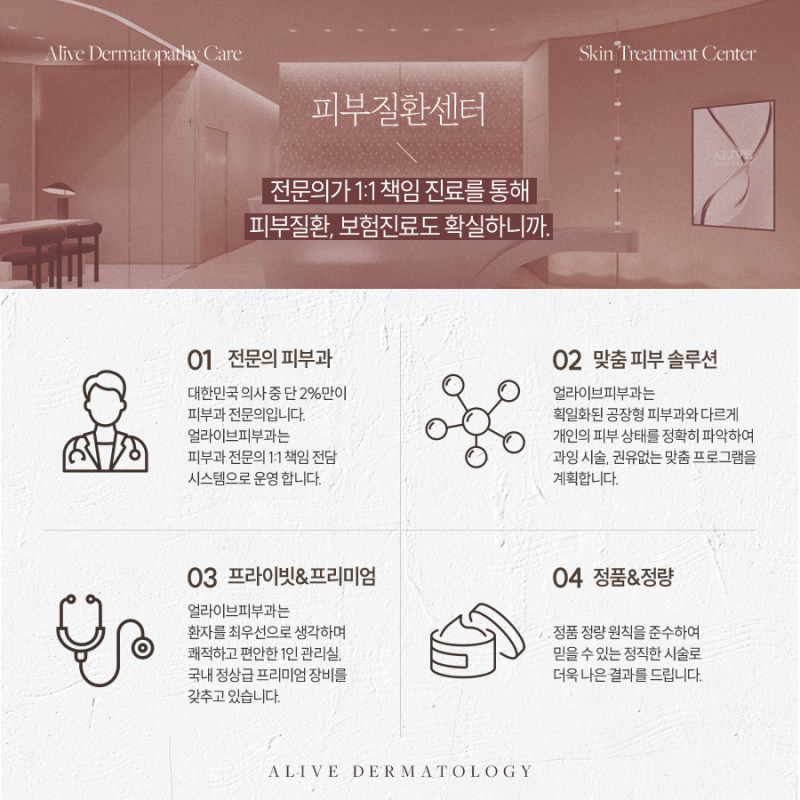 방배동피부과, 아토피 초반에 제대로 잡아 놓아야 사진 4