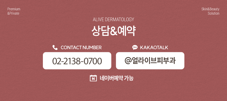 방배동피부과, 아토피 초반에 제대로 잡아 놓아야 사진 8