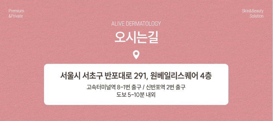 방배동피부과, 아토피 초반에 제대로 잡아 놓아야 사진 9