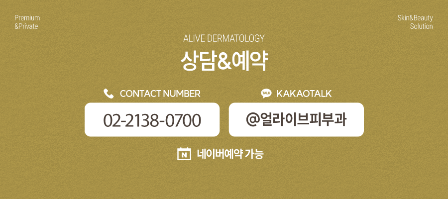 고속터미널역울쎄라, 고려하고 있다면? 사진 9