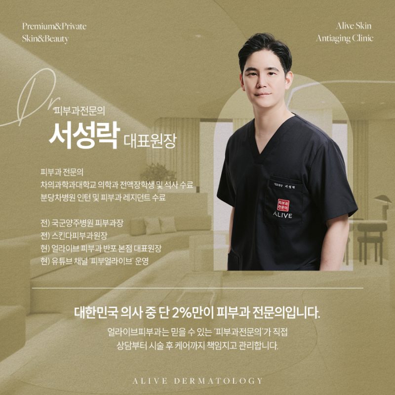 고속터미널역울쎄라, 고려하고 있다면? 사진 6