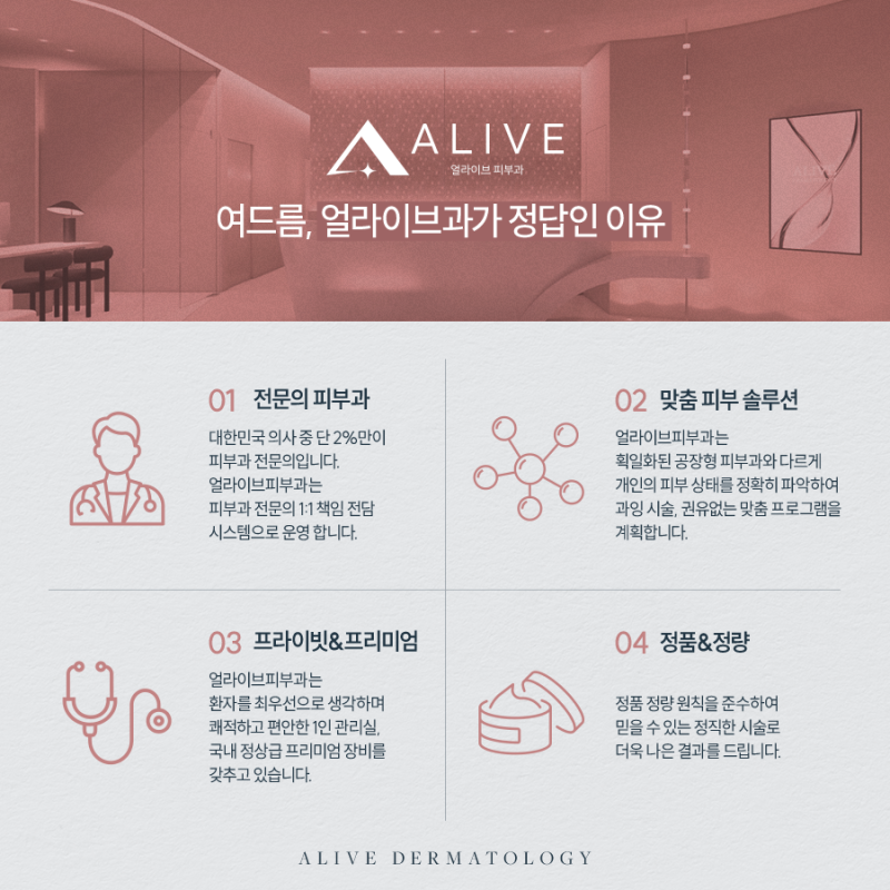 서초동여드름, 스트레스받고 있다면 사진 5