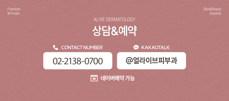 서초동여드름, 스트레스받고 있다면 사진 9