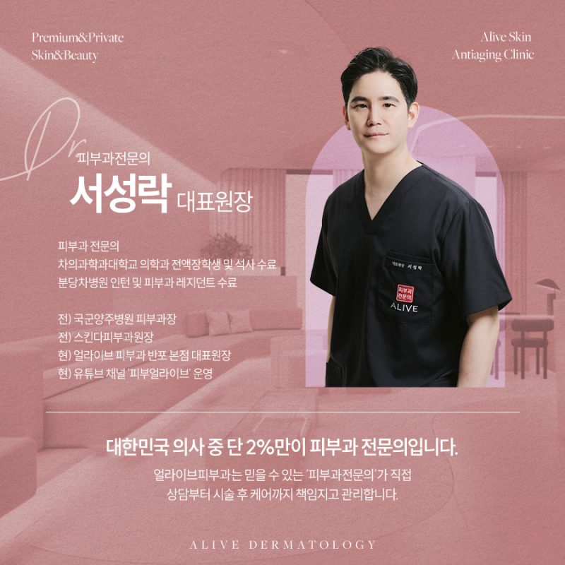 서초동여드름, 스트레스받고 있다면 사진 6