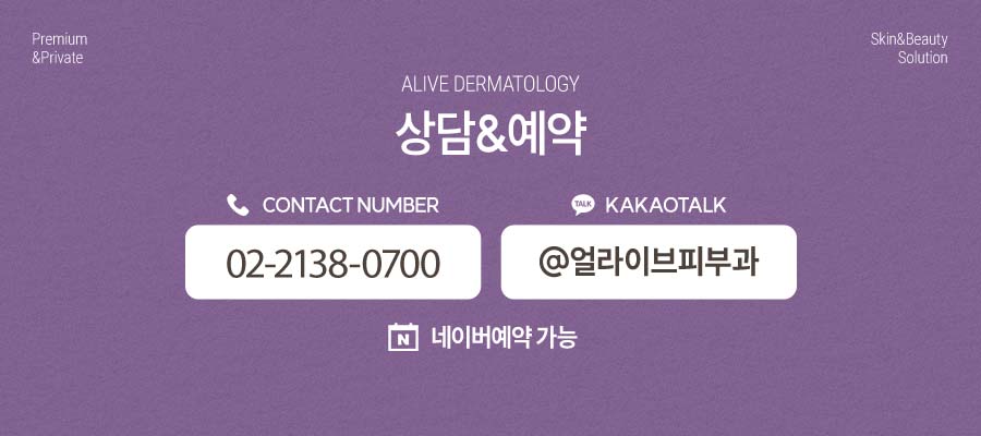 고속터미널역건선, 해결하려면 사진 8