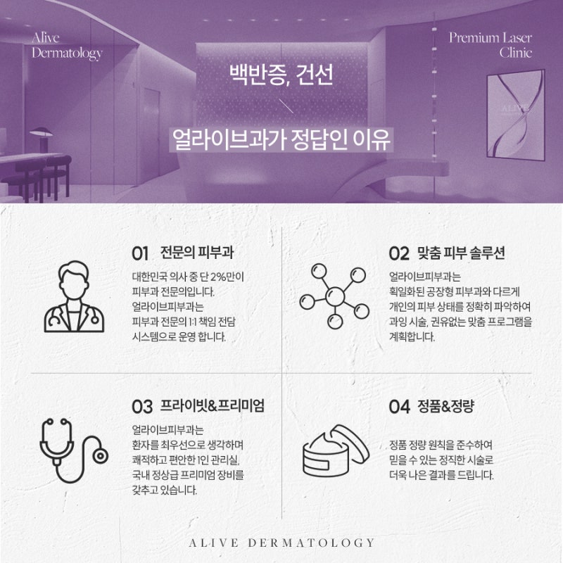 고속터미널역건선, 해결하려면 사진 4