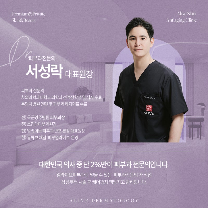 고속터미널역건선, 해결하려면 사진 5