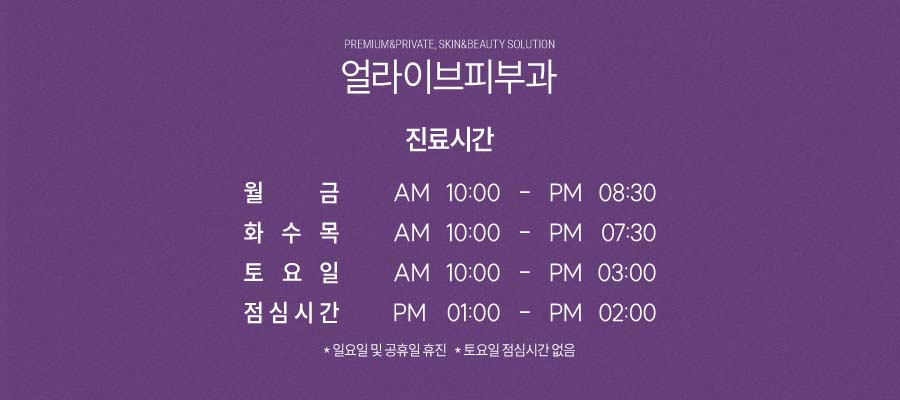고속터미널역건선, 해결하려면 사진 7