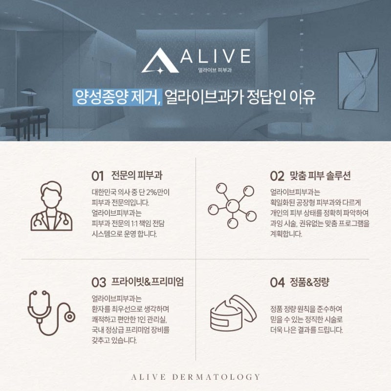 고속터미널역사마귀, 초반에 치료해야 사진 6