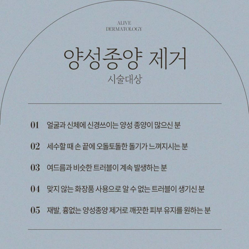 고속터미널역사마귀, 초반에 치료해야 사진 5