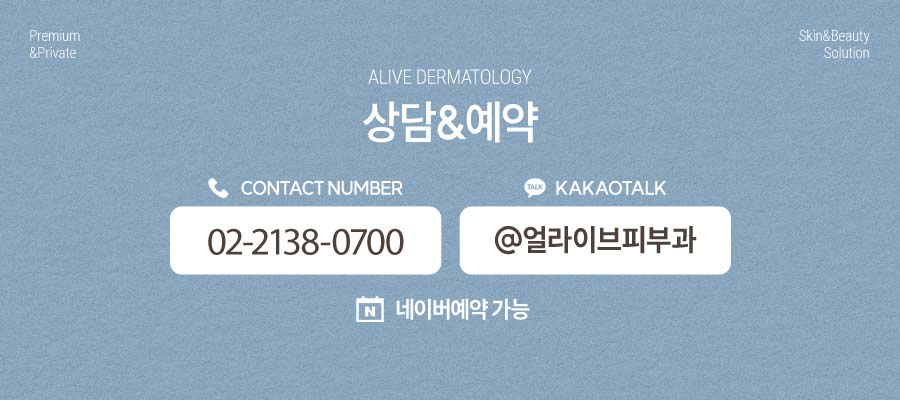 고속터미널역사마귀, 초반에 치료해야 사진 10