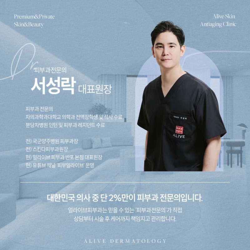 고속터미널역사마귀, 초반에 치료해야 사진 7