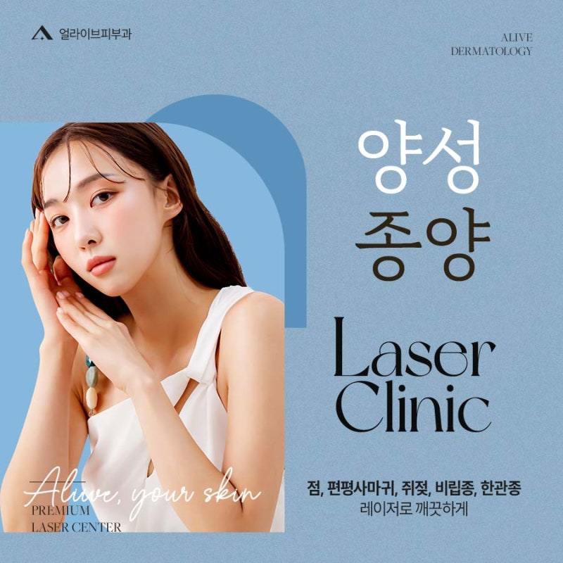 고속터미널역사마귀, 초반에 치료해야