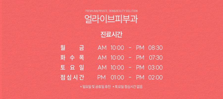 서초동써마지, 만족도 높은 이유는? 사진 8