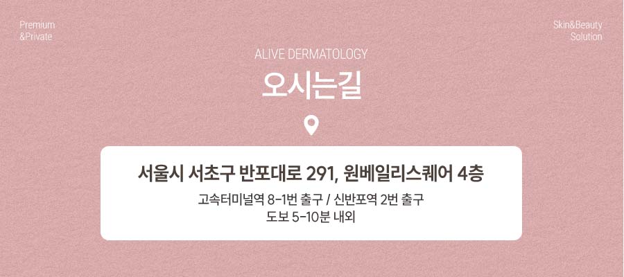 서초동써마지, 만족도 높은 이유는? 사진 10