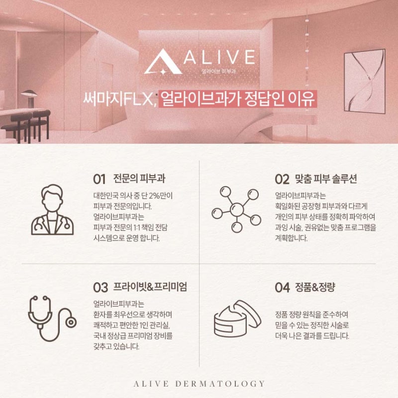 서초동써마지, 만족도 높은 이유는? 사진 5