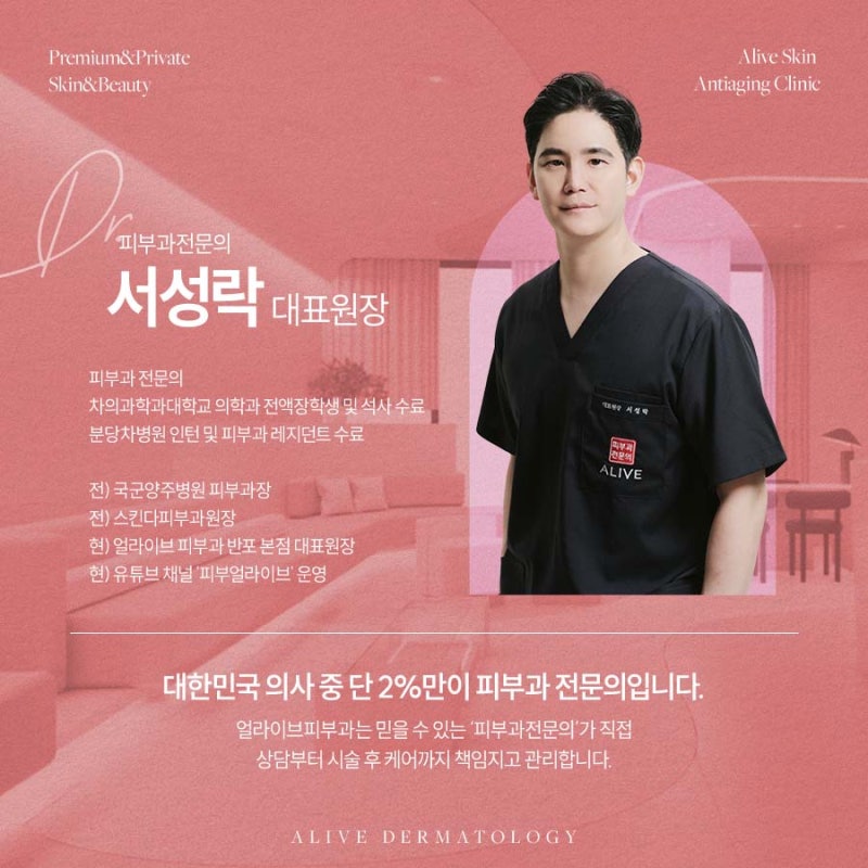 서초동써마지, 만족도 높은 이유는? 사진 6