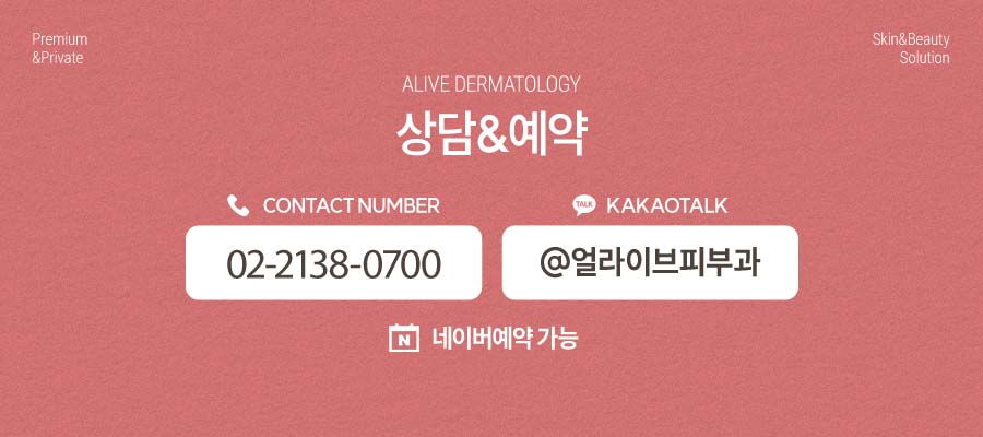 서초동써마지, 만족도 높은 이유는? 사진 9