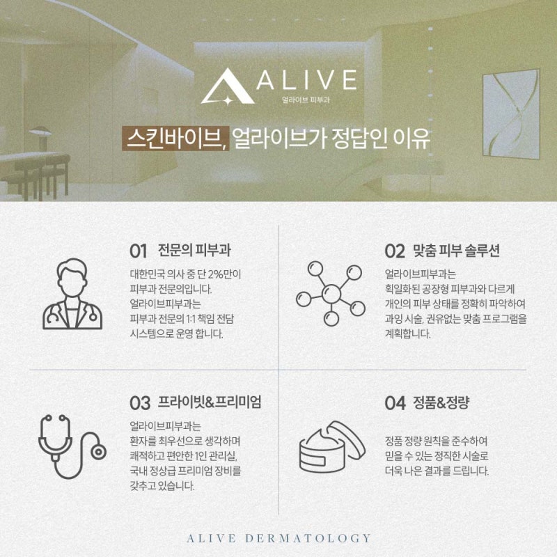 반포스킨바이브, 궁금하다면? 사진 5