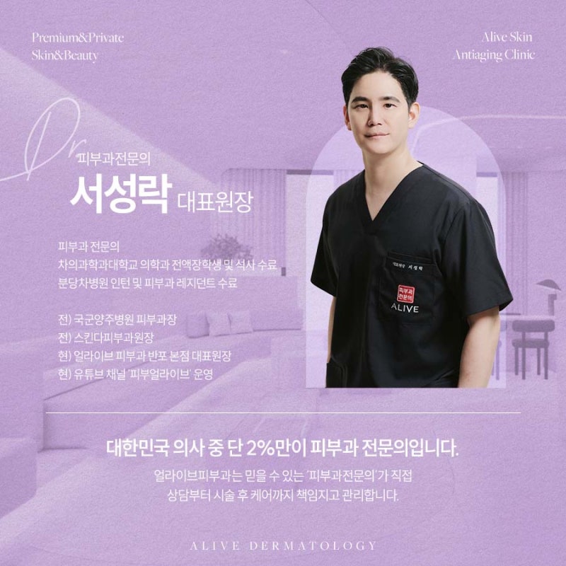 고속터미널역리쥬란힐러, 환절기 피부 관리 방법은 사진 5