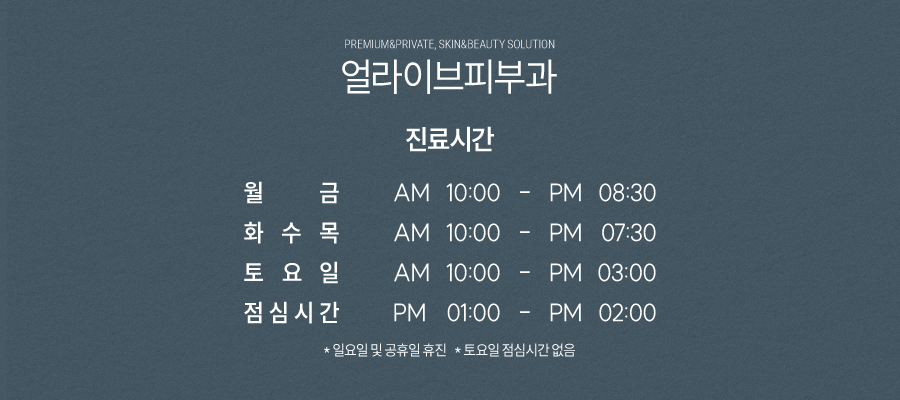 동작여드름흉터, 관리부터 치료까지 사진 8