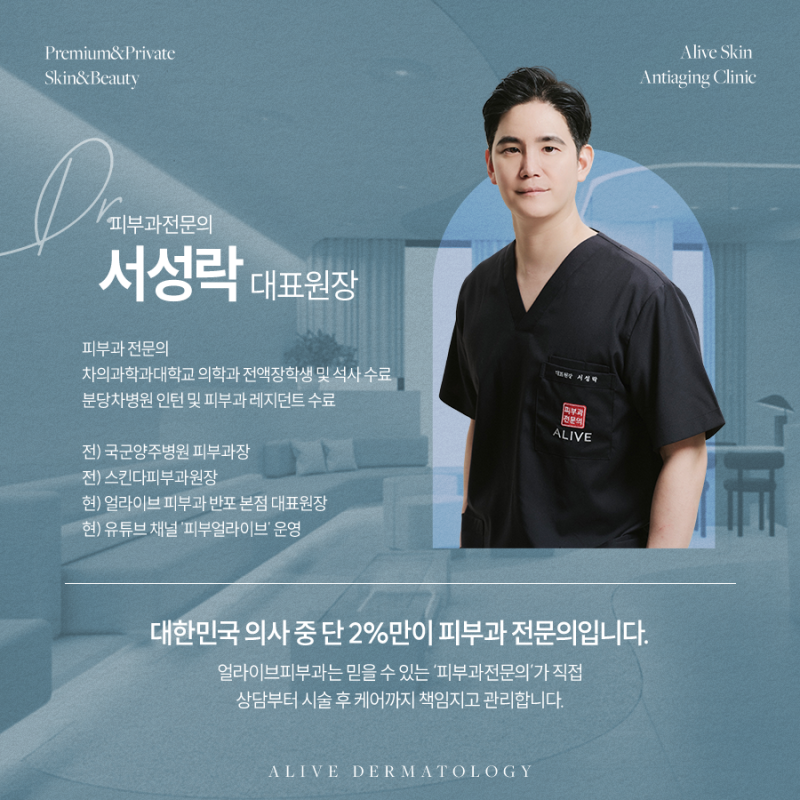 동작여드름흉터, 관리부터 치료까지 사진 6