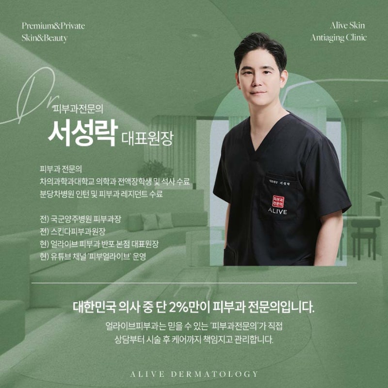 동작울쎄라, 고려하고 있다면? 사진 5