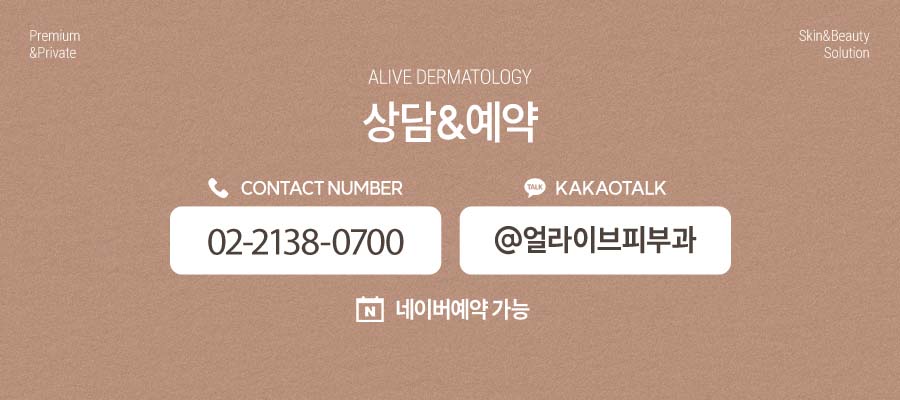 반포텐쎄라로 되찾는 자신감 사진 9