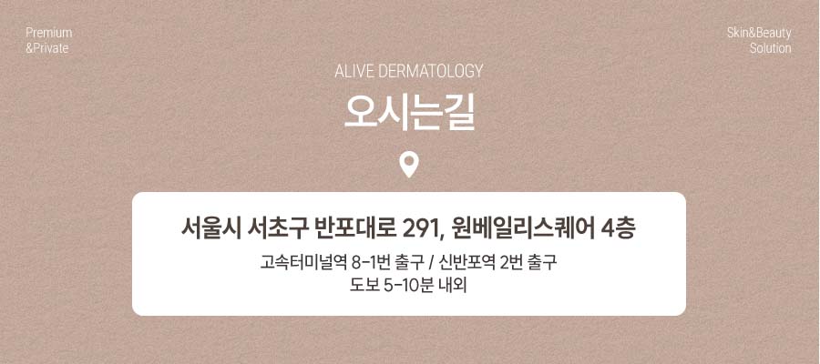 반포텐쎄라로 되찾는 자신감 사진 10