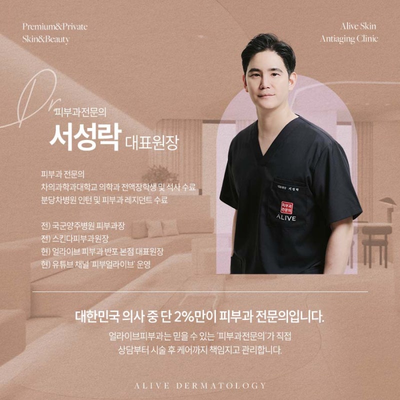 반포텐쎄라로 되찾는 자신감 사진 6
