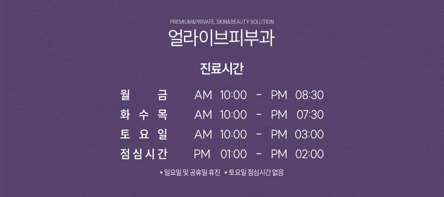 서초동리프팅으로 피부 관리하고 싶다면? 사진 7